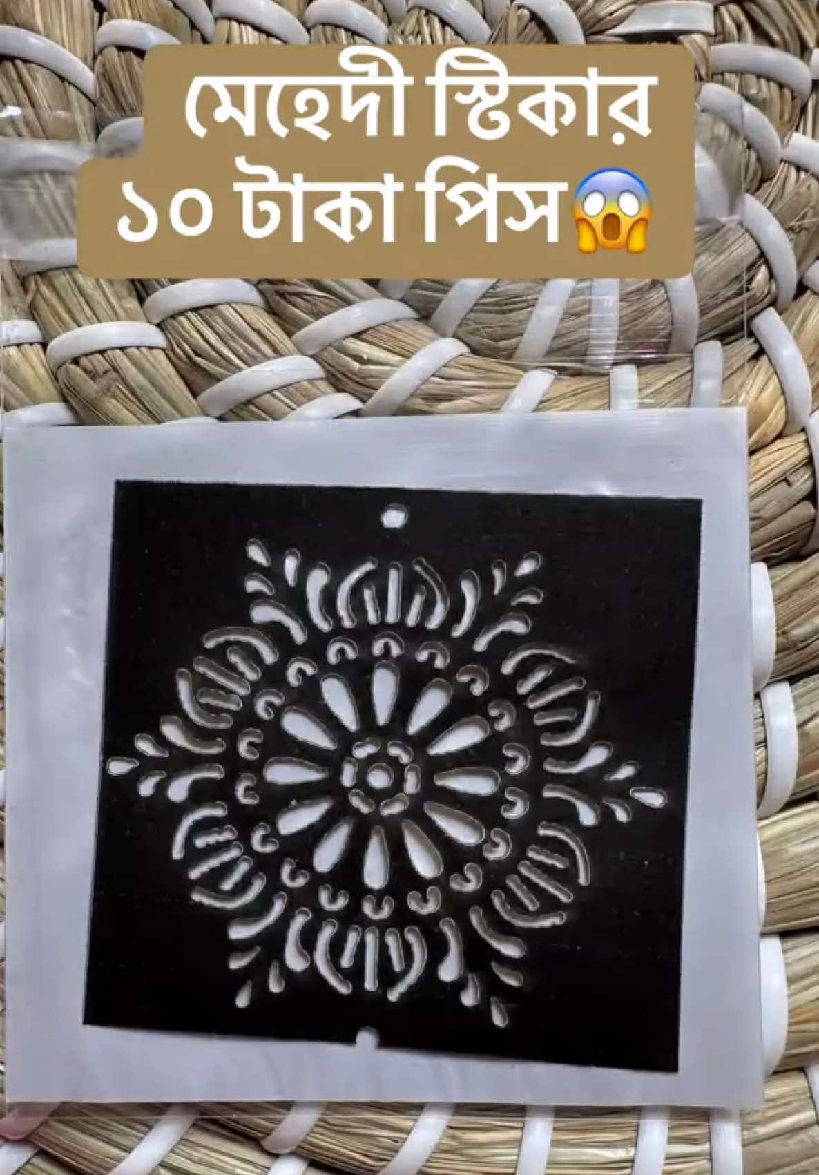 পূজা স্পেশাল অফার‼️ দেরি করলেই মিস ❌ পছন্দ হলে দ্রুত ইনবক্স 📥  WhatsApp:01918149390 🚚 ডেলিভারি চার্জ: 📍 ঢাকার ভিতরে — ৭০ টাকা 📍 ঢাকার বাইরে — ১৩০ টাকা ধন্যবাদ 😊 #PujaSpecialOffer #foryou #jewellery #makeup #HairCare 