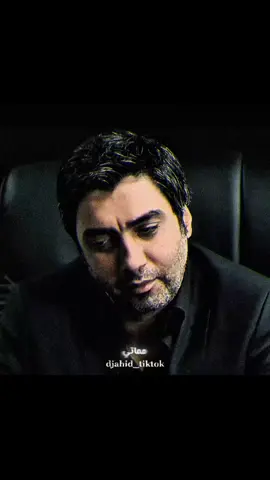 #مراد_علمدار #وادي_الذئاب #fyp #foryou #مسلسلات_تركية @🅳🅹🅰🅷🅸🅳 @🅳🅹🅰🅷🅸🅳 @🅳🅹🅰🅷🅸🅳 