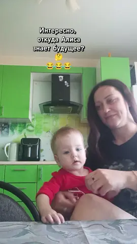 Все, ребята, можем не ходить на выборы, уже все известно😂 #выборы2026 #алиса #глобальныерекомендации #материнство #буднимамы 
