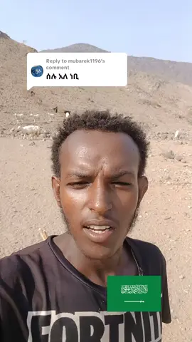 Replying to @mubarek1196 #ሰሉ ከለ ነቢ #ፊዳከ አቢዋኡሚ ያረሱለሏህ#
