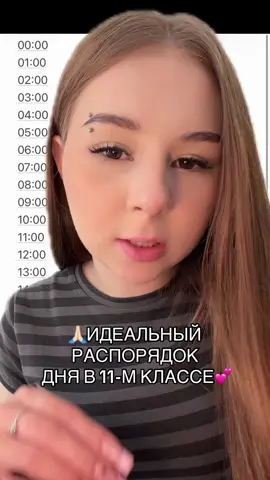#школа #экзамены #егэ #подготовка #и 