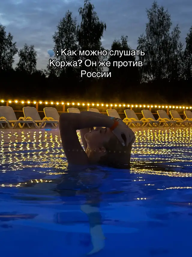 @Макс Корж/Max Korzh #макскорж #война #рекомендации #fyp #свойдом 