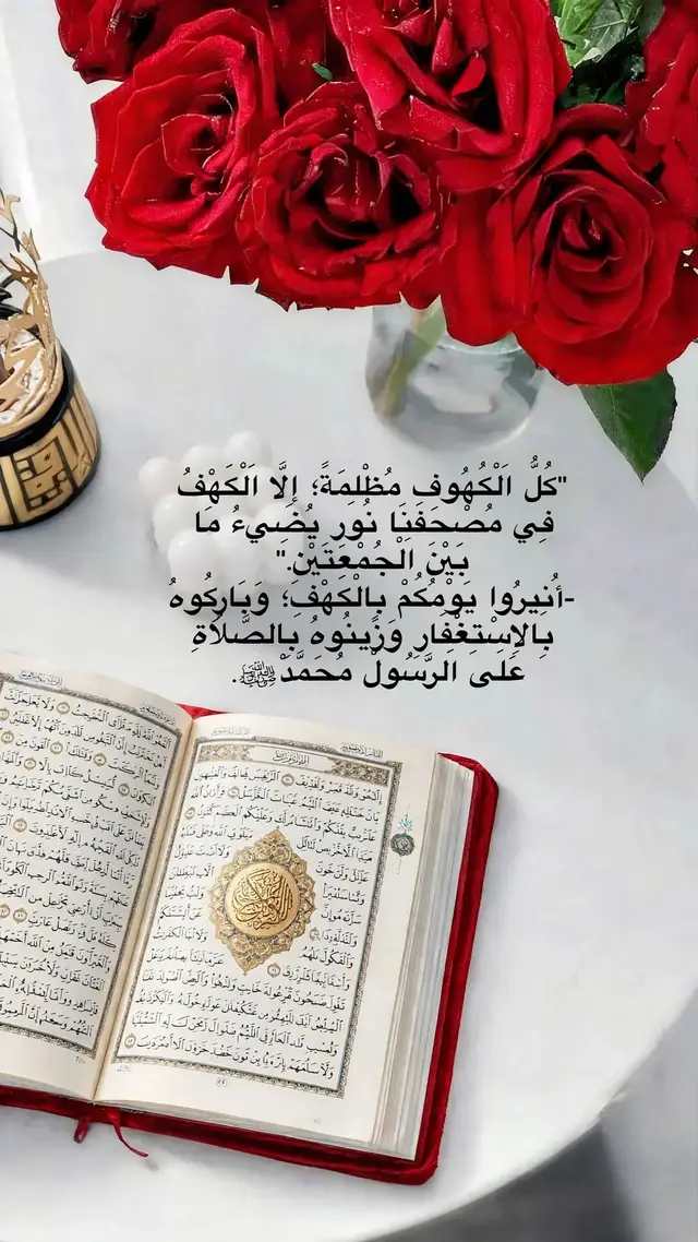 #دعاء_يريح_القلوب  #اللهم_أمين_يارب_العالمين🤲  #funny #v #video 