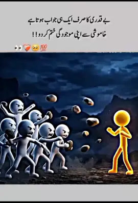 #poetry #viralvideo #foryou #fypシ゚viral #sadstory #sadvibes #sad poetry