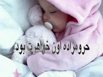 🤷🏻‍♀️🤷🏻‍♀️لابد پوشش مناسب نبوده  ‌. . . . . . . . . . #pyfツ #foryou #tiktok #viral 
