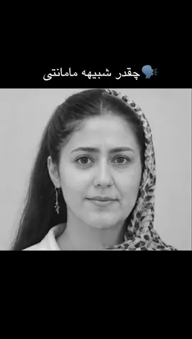 🤔😁شبیه کدومشونم؟ #چالش #ترند #ادیت  #مادر #پدر