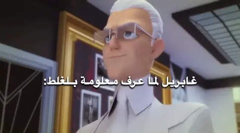 ماعندي افكار 😭😭#ميراكلس_الدعسوقه_🌸💗 #ميراكلوس #ميراكولوس_الدعسوقة🐞_والقط_الاسود🐈 #miraculous #انتشار_سريع 