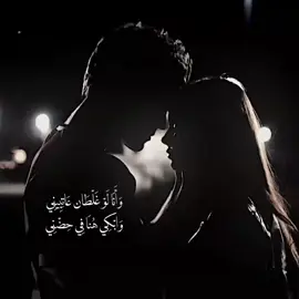 عاتبني