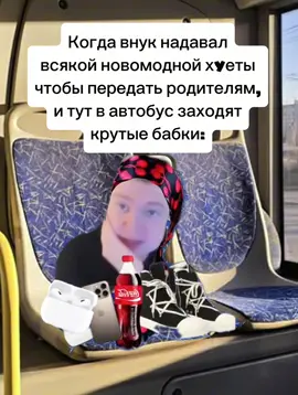 TWITCH: MELLSTROY twitch: mellstroy #мем #меллстрой