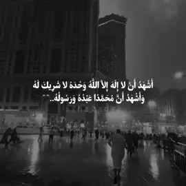 Alhamdulilah🖤 #agha_zad4a #fyp #foryou #actives? 