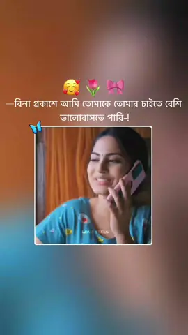 hum pakhii-!😊🖤🕊️ #foryou #foryoupage #fyppppppppppppppppppppppp #fypシ 
