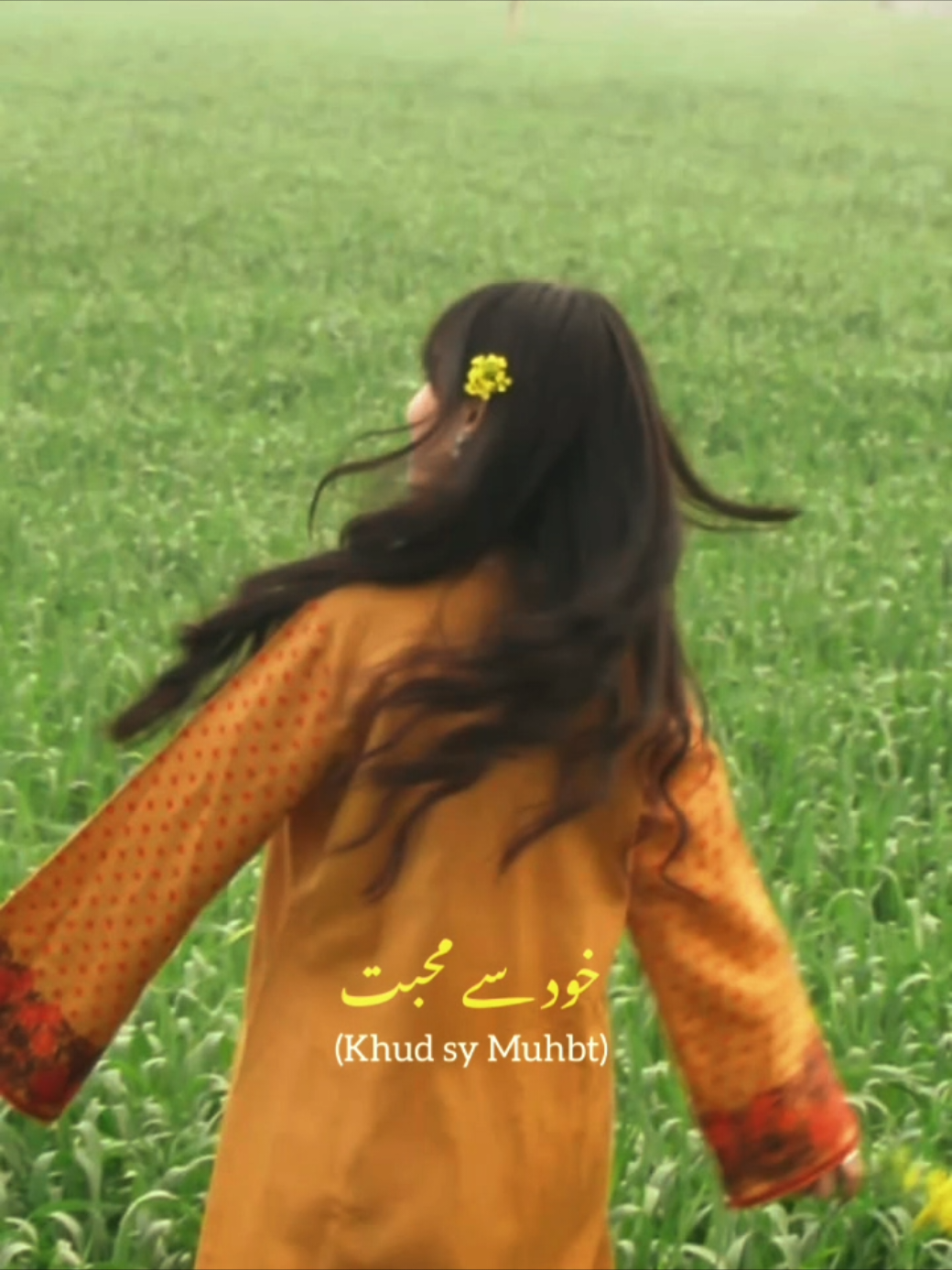 خود سے محبت 🙌💖🌝 #trending#selfobsesion#viral #fypppppppppppppp 