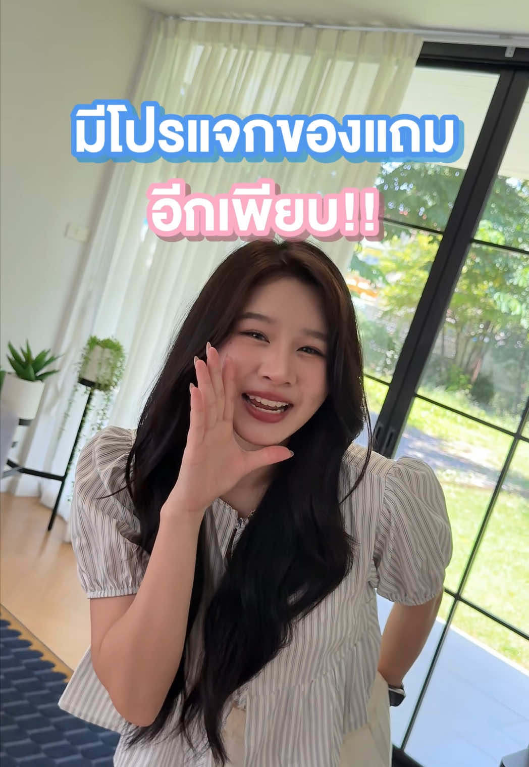 💸 PAYDAY ช้อปวันเงินออกที่ Unilever! 🛒✨ 25–30 ก.ย. 69 เท่านั้น รีบช้อปก่อนของแถมหมด! 🧡 ช้อป Sunlight For Pet ครบ 299.- รับฟรี! 👜 Sunlight กระเป๋าพกพา 1 ใบ/ออเดอร์ *100 ออเดอร์แรกเท่านั้น 💙 ฟรีทุกออเดอร์! ไม่มีขั้นต่ำ ช้อปสินค้าจากแบรนด์ไหนก็ได้ รับฟรี! Comfort น้ำยาปรับผ้านุ่ม 1 ถุง/ออเดอร์ 🎁 ✨ ช้อปให้คุ้มแบบจัดเต็ม แอบกระซิบ…ยังมีโปรแจกของแถมอีกเพียบ! 👀🎁 PAYDAY นี้ อย่ารอช้า! รีบช้อปด่วน 🛒🔥 📍TikTok Shop: Unileverofficialthailand #PAYDAY #UnileverOfficialThailand #ช้อปวันเงินออก #โปรPayday
