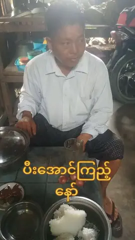 #ဗဟုသုတရစေချင်လို့တင်ပေးတာပါနော် 