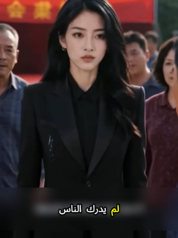 عادت غنية لتنتقم من أهلها الجاحدين#مسلسلات_كورية #chinesedrama #koreandrama #movie #kdrama