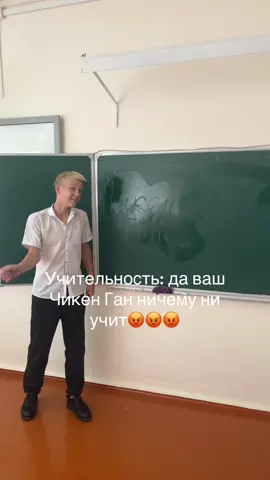 @ин хо ориг@ #чикенган #топ1 #игра @ТГК: Travnust 