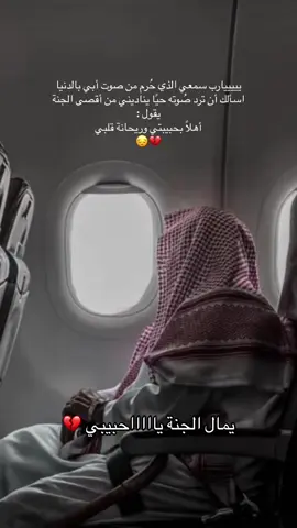 ﮼الأستاذة﮼مشعا ﮼الطفلان ﮼   #الكويت🇰🇼   #ترندات  #flypシー  #مشاهير  #اكسبلورexplore 