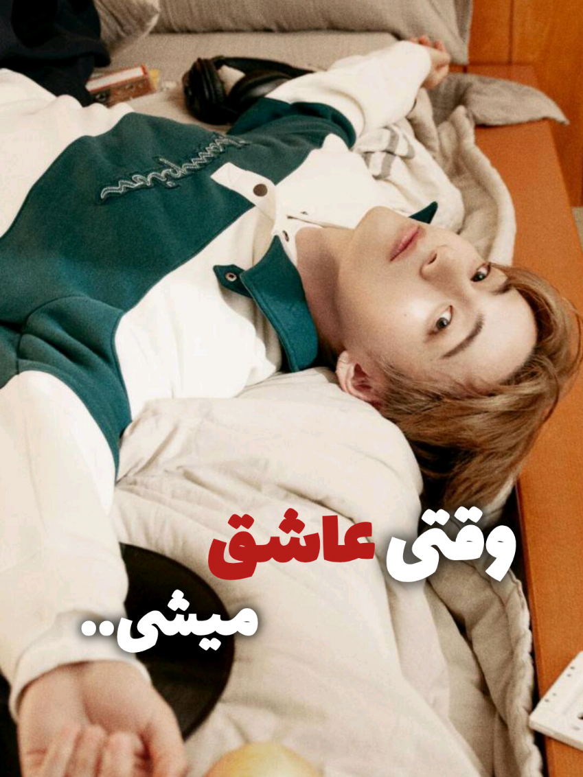 تو یه رویایی... #army #btsarmy #bts #v #taehyung 