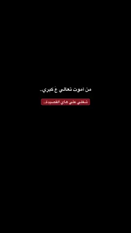 سعاده تبدأ من الداخل. بدلاً من التركيز على ما ينقصك، ابدأ بتقدير . • تمرين بسيط: دوّن كل يوم ثلاثة أشياء بسيطة جعلتك تبتسم (كوب قهوة، رسالة من صديق، أو حتى لحظة هدوء). هذا يدرب عقلك على رصد الإيجابيات وسط الضجيج. • توقف عن المقارنة: تذكر أن وسائل التواصل الاجتماعي تعرض 