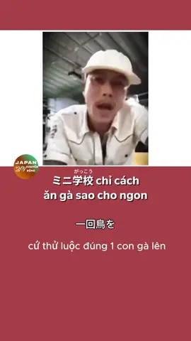 Truongcon phát âm tiếng jp về 🤣#xuhuong #fyp 