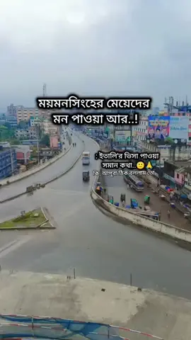 কি আপুরা ঠিক বললাম তো 🤨🐸