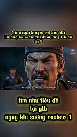 tiến sĩ xuyên không về thời loạn chiến tập 3 #nguykhisuong #manhua #reviewtruyen #fyb #truyenchu 