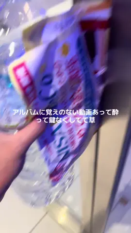 早く愛猫に会いたいだろうに酔って野良猫ナンパして鍵落として終わってる #不審者 