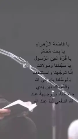 #viral #اللهم_صل_وسلم_على_نبينا_محمد #blowthisuptiktok #yourusernames #fyp 