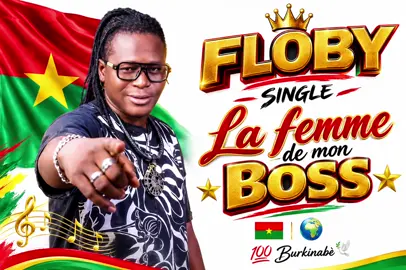 #pourtoi #burkinatiktok🇧🇫 #porvous 💯🇧🇫🕊️⭐