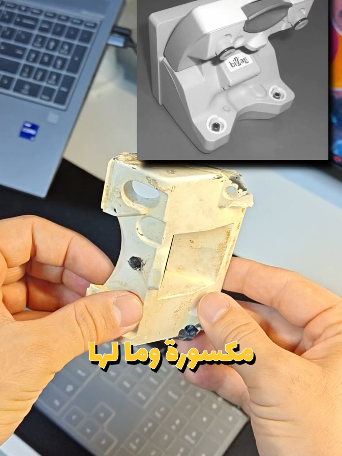 هواي سألوني: المسح الضوئي نفسه يعتبر ملف CAD؟ 🤔 الجواب لأ! المسح ينطينا بس شكل خارجي، بدون قياسات ولا إمكانية تعديل هندسي. بهالفيديو أشوفكم شلون نحول قطعة مكسورة من جهاز طبي إلى ملف CAD حقيقي قابل للتعديل والتصنيع — من المسح الضوئي، إلى QuickSurface، وصولًا لـ SolidWorks 🛠️ عندك سؤال عن الموضوع؟ اكتبه بالتعليقات 👇 #هندسة_عكسية #ReverseEngineering #SolidWorks #QuickSurface #3dscanning 