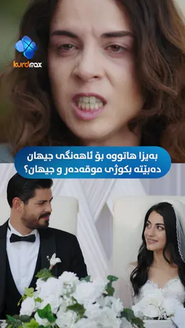 بووک ئەمشەو