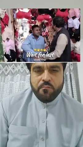#afghanistan🇦🇫 #viral #FunnyVideos #Comedy #funny 
