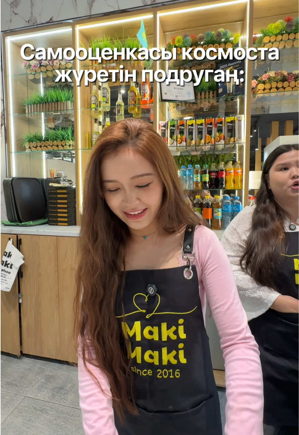 😂❤️ #макимаки #fakeall 