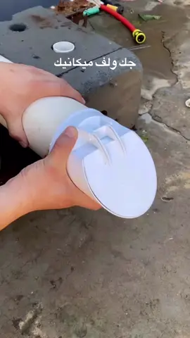 جك ولف ميكانيكي لصرف صحي آمن… يمنع رجوع مياه الأمطار، ويقضي على الروائح المزعجة، ويغلق الطريق أمام الفئران. حل ذكي يحمي منزلك ويوفر لك راحة دائمة. قياس 4 انج السعر 6،000 بغداد - العطيفية - قرب جامع براثا - مقابل محطة الوقود - داخل بناية بغداد مول 📍 ☎️[07718665971-07805080992]   تتوفر خدمة توصيل ✔️