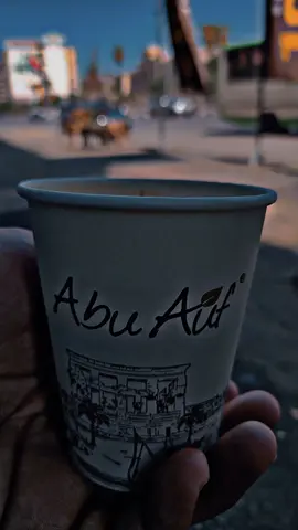 لو كنت ناوويت يوم تنسانى  #فنجان_قهوة #فنجان #قهوتى #قهوه 