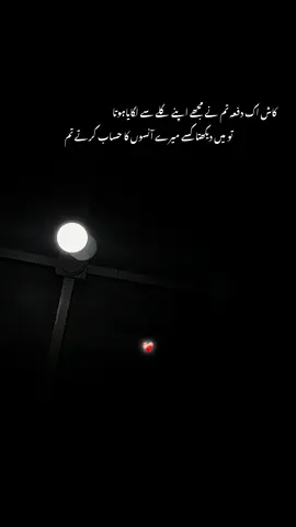 KIA HI HONA THA HNA NAWWWW #dsduluk #viral #sadvibes🥀 #🙃 #100millionviews 