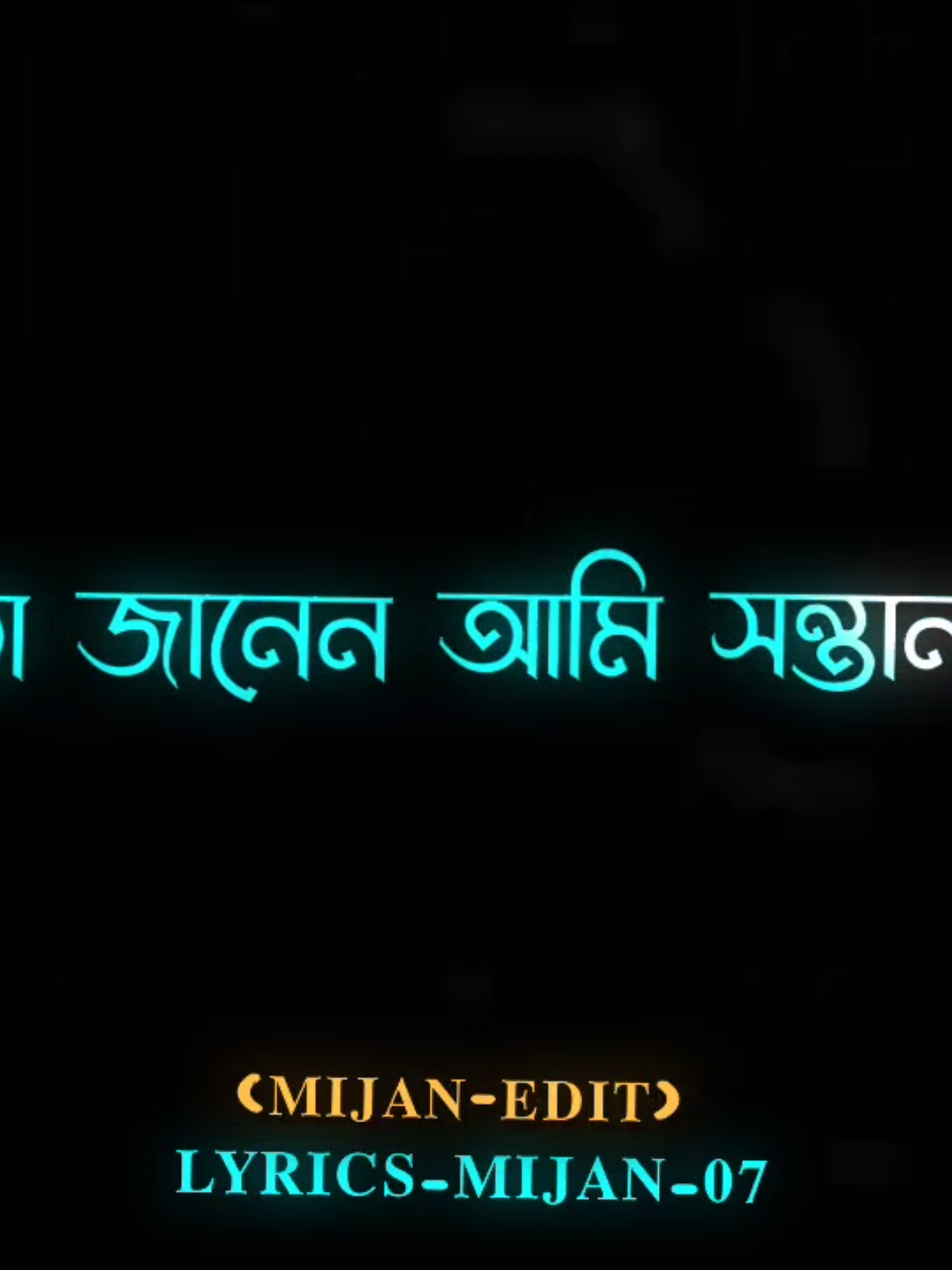 Amaretto cookies here Hum...!! #lyricsvideo #foryoupage #lyrics #foryou @Tawshifrex 