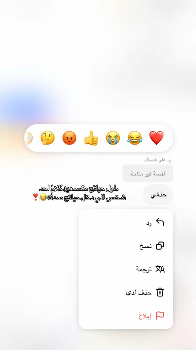 #لايك #اكسبلور #fypシ #حبيبي #زوجي 