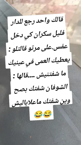 #الشعب_الصيني_ماله_حل😂😂 