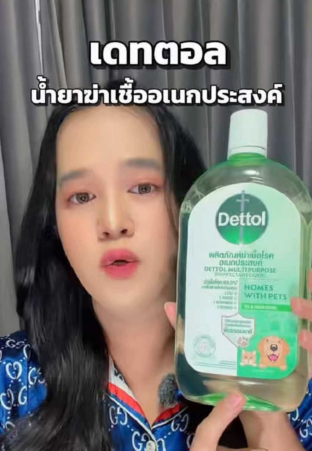 เดทตอล น้ำยาฆ่าเชื้ออเนกประสงค์สำหรับบ้านที่มีสัตว์เลี้ยง #น้ำยาฆ่าเชื้ออเนกประสงค์ #ของดีบอกต่อ #น้ำยาฆ่าเชื้อจากพืชธรรมชาติ #แม่บ้าน 