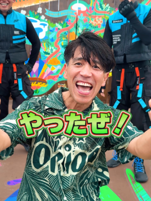 💃ゴリ応援団長が「スコールダンス」に挑戦！💧🔥 ジャングリアの夏を盛り上げる「#スコールダンス」を ゴリ応援団長に踊っていただきました！🌴✨ 短時間で振り付けを覚えて、いざ本番！ なんと最初から最後まで、ノンカットで披露👏 果たして最後まで踊り切れるのか…！？ 達成感に満ちあふれたゴリさんの表情にも注目です✨ スコールダンスも登場する 「夏のびしょ濡れ大作戦」は10月12日まで開催中！🔫💧 9月に入っても、まだまだ暑い日が続く沖縄☀️🌴 びしょ濡れになって思いっきりはしゃぐ、 この夏だけの特別な思い出をジャングリアで！✨ #ジャングリア　#沖縄観光　#沖縄旅行
