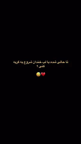 🥺🥺🖤🖤💔💔#پشتون_تاجیک_هزاره_ازبک_زنده_باد🇦🇫 