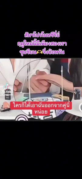 #ชีวิตติดซีรี่ย์ #ฤดูใหม่นี้มีเพียงเรา #จิ่งป๋อหรัน #ซุนเซียน