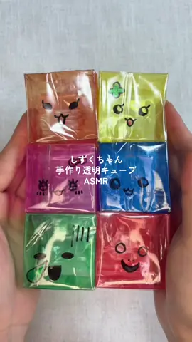 需要があれば作り方動画も出すのでコメントしてね！ #しずくちゃん #手作りスクイーズ #DIY #homemadesquishy #papercraft