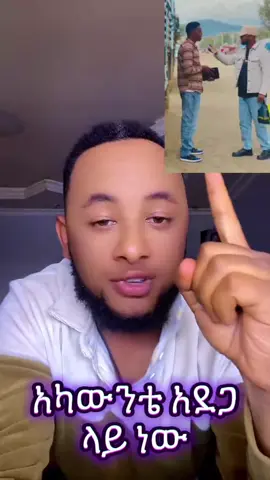 ገና እንቀጥላለን
