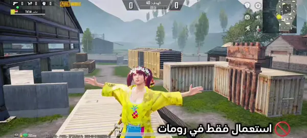 #ببجي هايط عليه و علمتو درس ما راح ينسا😂