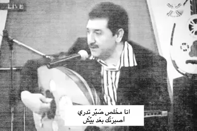 بيش؟  #كريم_منصور #تصميم_فيديوهات🎶🎤🎬 #طربيات_الزمن_الجميل #edit #4u 