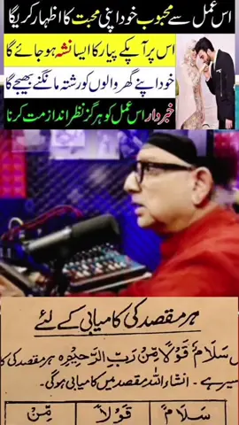 #uktiktok #faryoupage💕💕💕vrailvidoe🇵🇰🇵🇰faryoupage #1millionviews #faryou 