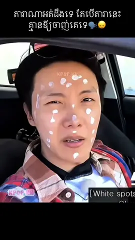 អត់ឪ្យចាញ់គេទេ😂#bts_official_bighit #btsarmy #fyp 