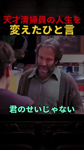 #映画 #映画紹介 #shorts